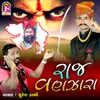 About Raja Vanzara Song